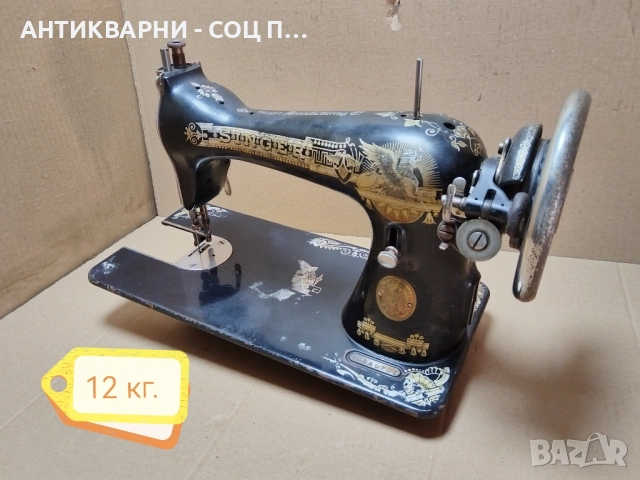 Стара Немска Шевна Машина SINGER / 12 кг. , снимка 2 - Антикварни и старинни предмети - 52506172