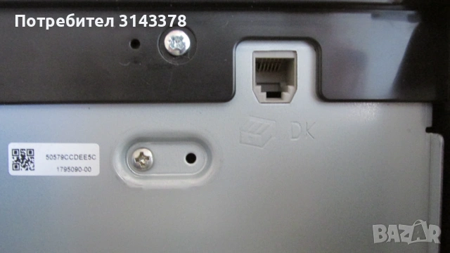 Нов Epson термичен принтер, снимка 7 - Принтери, копири, скенери - 53523290