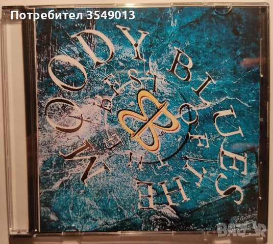 Неофициални cd / цд дискове - нови - DR.HOOK / MOODY BLUES [BEST OF], снимка 13 - CD дискове - 53330713
