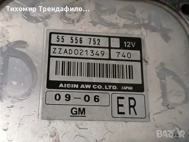 TCU компютър АВТОМАТИЧНА СКОРОСТНА КУТИЯ OPEL 55556752 , 55 556 752 , ZZAD021349 , AISIN CORSA D, снимка 2 - Части - 49026201