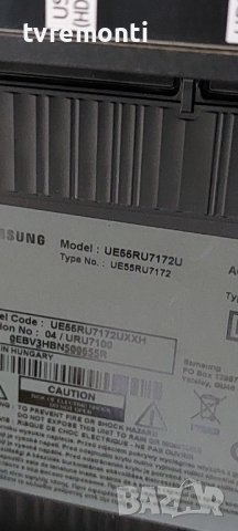 лед диоди от дисплей CY-NN055HGLV2H от телевизор Samsung модел UE55RU7172U, снимка 4 - Части и Платки - 38167094