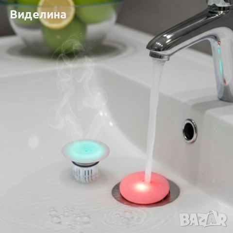 Дренажен капак с аромат и LED светлина