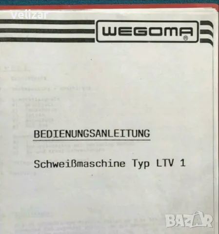 Едноглава залепваща машина кемфер каса Wegoma Германия, снимка 3 - Други машини и части - 49863624