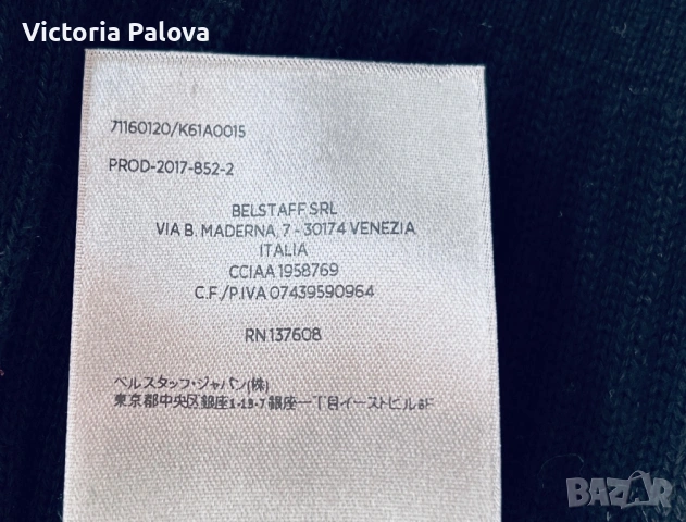 BELSTAFF черна жилетка/кардиган XL оригинал, снимка 16 - Блузи - 53586893