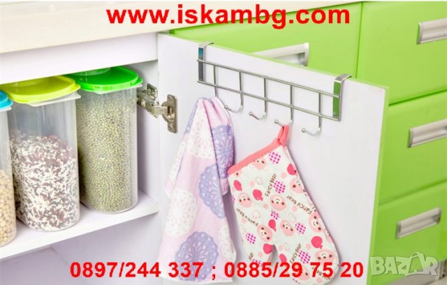 Закачалка за кухненски шкаф с 5 куки за закачане - код 1847, снимка 4 - Кухни - 26990223