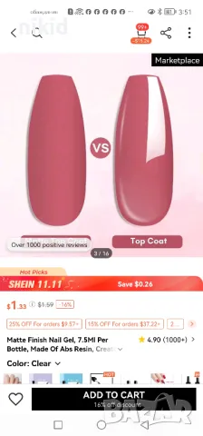 Матиращ гел лак топ top matt матов прозрачен Лед led лак за нокти маникюр , снимка 2 - Продукти за маникюр - 47948251