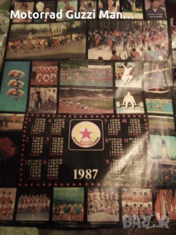 ЦСКА,Календар от НРБ,1987г, снимка 2 - Антикварни и старинни предмети - 52103370