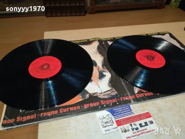 поръчани-СИГНАЛ 2 ПЛОЧИ 0911211243, снимка 5 - Грамофонни плочи - 34746093
