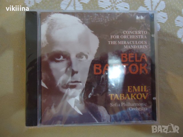 5 диска на Емил Табаков, снимка 7 - CD дискове - 43215122
