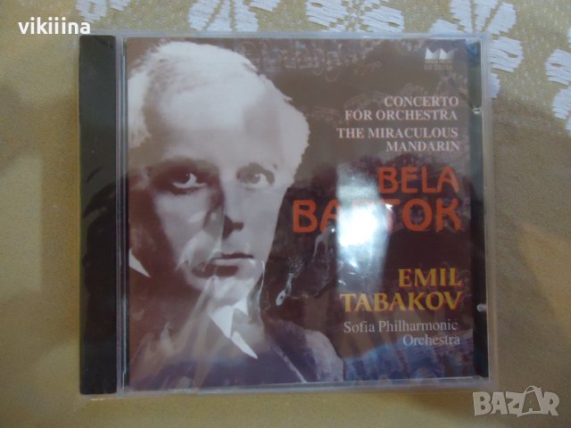 5 диска на Емил Табаков, снимка 7 - CD дискове - 43215122