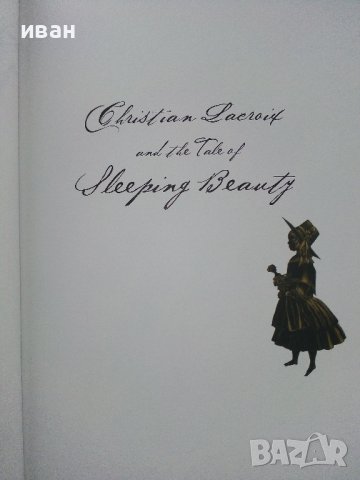 Sleeping Beauty - Christian Lacroix - 2011г., снимка 3 - Художествена литература - 43989164