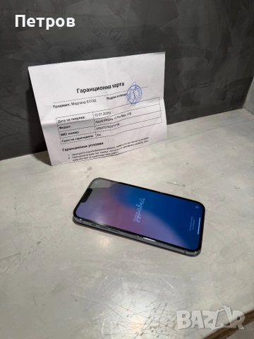 КАТО ЧИСТО НОВ Iphone 13 Pro Max 1TB + гаранция, снимка 11 - Apple iPhone - 53215823