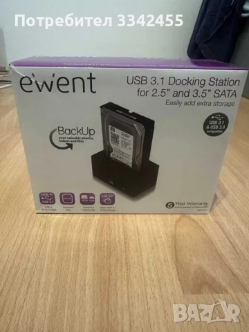 Докинг станция нова, снимка 6 - Други - 51501464