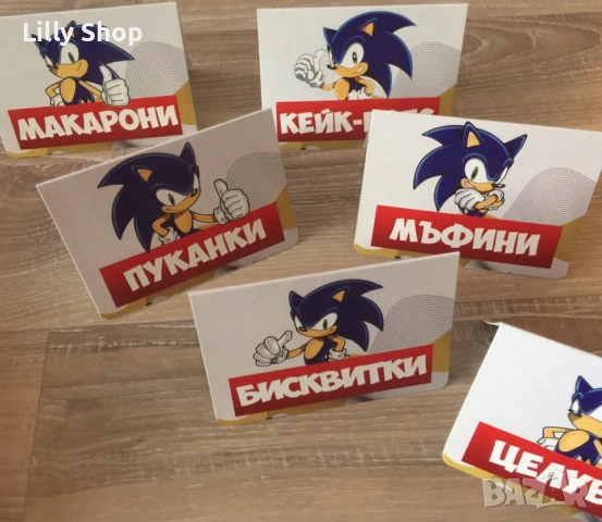 Покани, банер за рожден ден, Соник  / Sonic, снимка 10 - Декорация - 53186785