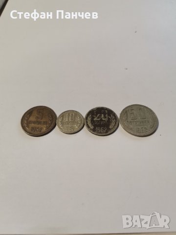 НУМИЗМАТ Стари монети Български - Емисии 1951 - 1989 г.  , снимка 4 - Нумизматика и бонистика - 36682666