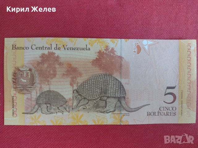 КРАСИВА БАНКНОТА 5 БОЛИВАРА ВЕНЕЦУЕЛА УНИКАЛНО КРАСИВА ПЕРФЕКТНО СЪСТОЯНИЕ ЗА КОЛЕКЦИОНЕРИ 28370, снимка 5 - Нумизматика и бонистика - 37132055