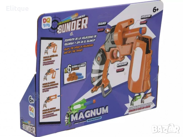 Нърф пистолет Fortnite Magnum, снимка 2 - Други - 52744071