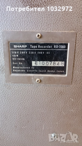 магнетофон SHARP, снимка 7 - Декове - 52199575