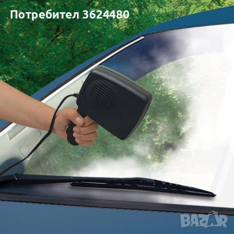 Вентилаторна печка 12V 24V 150W, снимка 5 - Аксесоари и консумативи - 39531718
