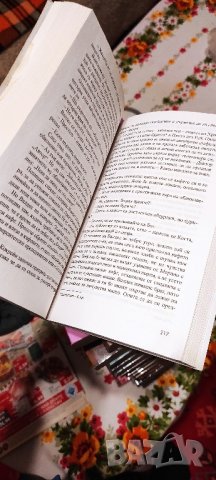 📚 Животът и смъртта на Катерина - Андрю Никол - романтичен роман, снимка 4 - Художествена литература - 43840528
