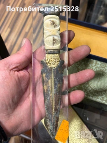 интересна пластика римска кама, снимка 6 - Колекции - 53040113