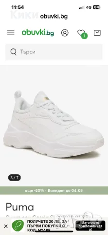 Нови дамски маратонки no Puma, снимка 2 - Маратонки - 50157229