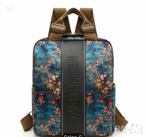 Раница с красив принт