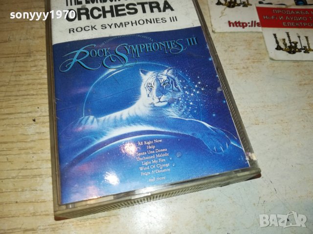 ROCK SYMPHONIES III КАСЕТА 1411221556, снимка 5 - Аудио касети - 38669810