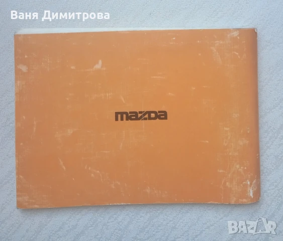 Оригинална книжка за експлоатация, подръжка и сервиз на автомобил Мазда 626, снимка 14 - Аксесоари и консумативи - 51328060