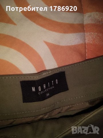 Къси панталони Mohito, снимка 2 - Къси панталони и бермуди - 26971588