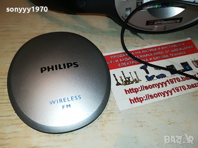 PHILIPS-WIRELESS HEADPHONES-ВНОС FRANCE 1805221054, снимка 10 - Слушалки и портативни колонки - 36797681
