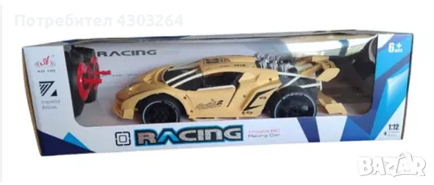 Racing Car с дистанционно.