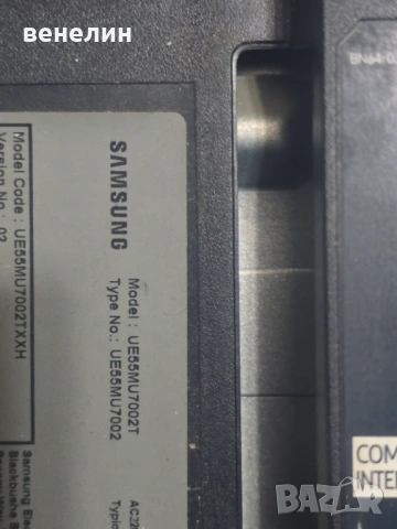 One Connect Mini BN91-18726M от SAMSUNGUE 55MU7002T, снимка 3 - Части и Платки - 53565421