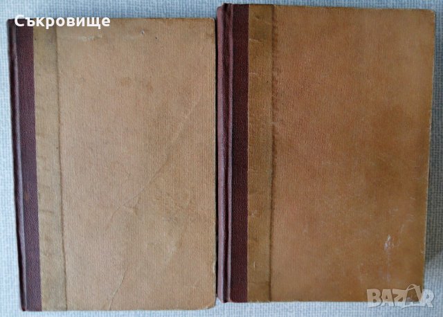 Унгарска рапсодия том 3 и 4 - антикварни книги за Ференц Лист