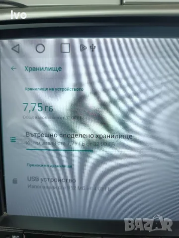 Мултимедия за VW , снимка 4 - Аудиосистеми - 47935364