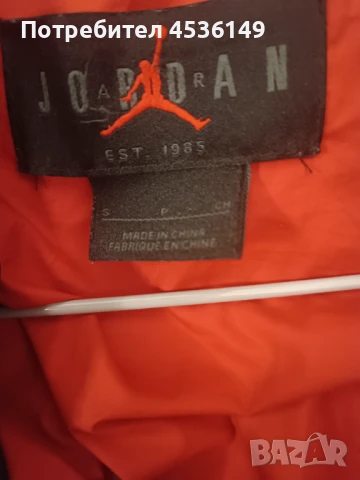 Яке jordan S размер 115 лева, снимка 1