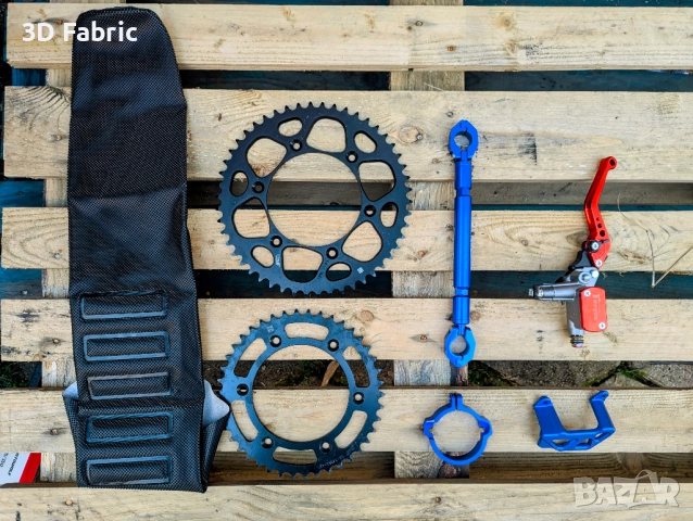 Части и аксесоари за КТМ