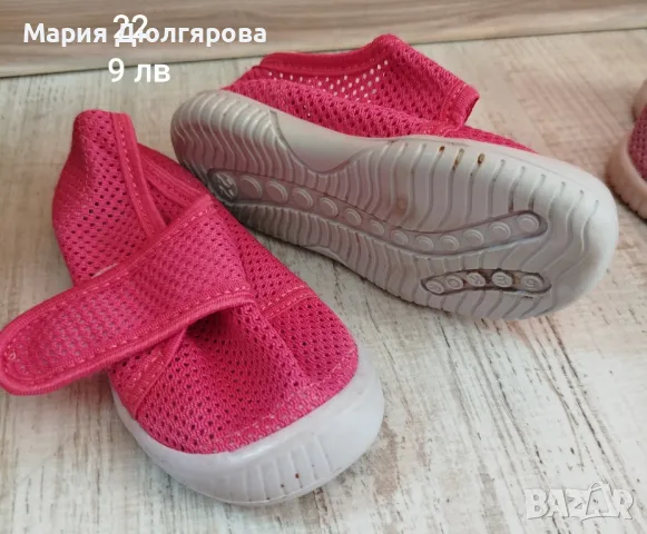 лот детски обувки за момиче 22-23-24-25 номер, снимка 3 - Детски маратонки - 47970275
