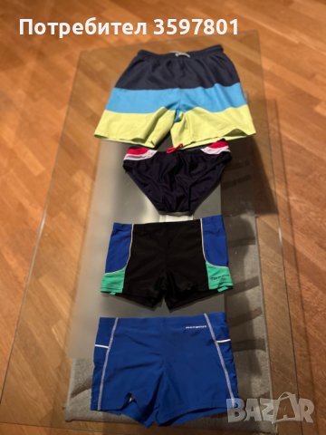 Бански за момче