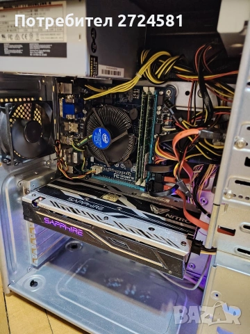 Само за 299 евро ! Геймърски компютър, Intel Core i7, Radeon RX480 8GB, снимка 9 - Геймърски - 53449208