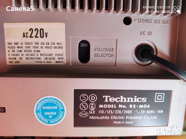 Technics RS-M 04, снимка 8 - Декове - 39813219