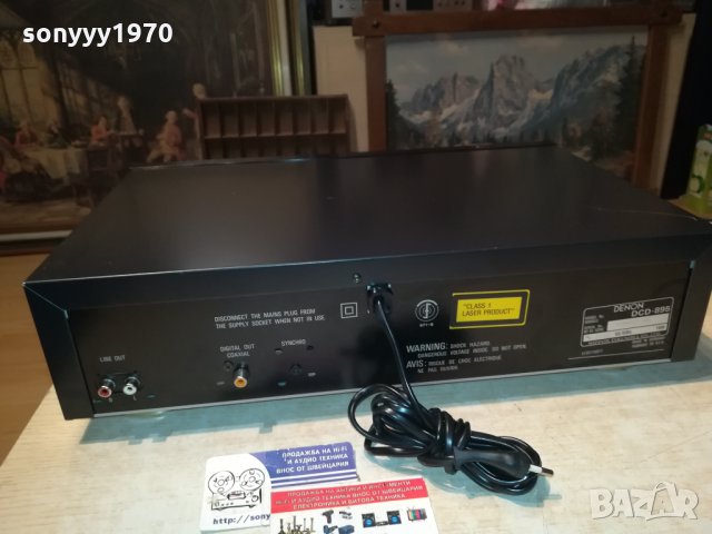 DENON DCD-895 MADE IN GERMANY 1511211730, снимка 14 - Декове - 34814948