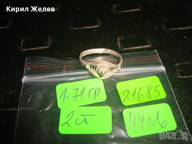 СТАРИНЕН ВЪЗРОЖДЕНСКИ ФИЛИГРАНЕН МАЙСТОРСКА ЮВЕЛИРНА РЪЧНА ИЗРАБОТКА ПРЪСТЕН 21685, снимка 4 - Антикварни и старинни предмети - 32552949