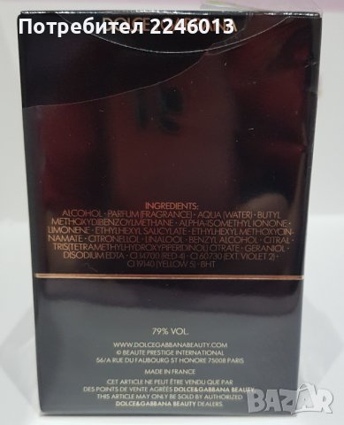 Дамски Парфюм Dolce&Gabbana, снимка 3 - Дамски парфюми - 43596514