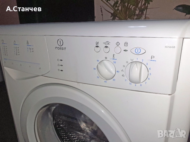 Пералня indesit WIN 600, снимка 4 - Перални - 52776521