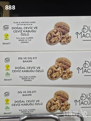 турски пасти за зъби, снимка 8 - Други - 52104439