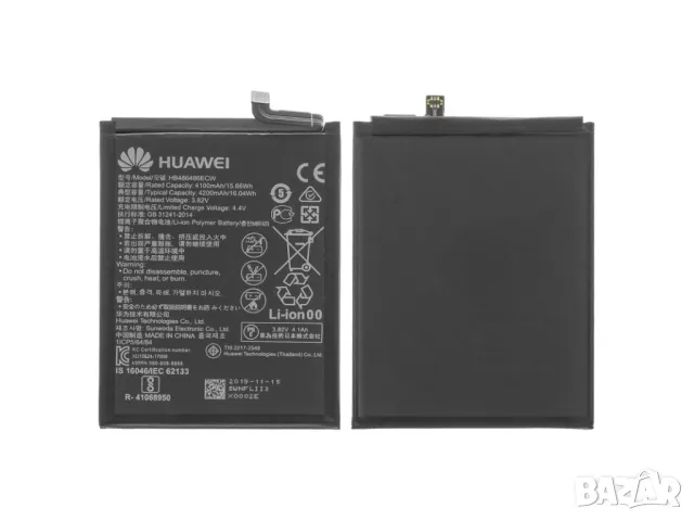 Батерия за Huawei Mate 20 Pro, HB486486ECW, Huawei Mate 20, Porsche, Huawei P30 Pro, батерия, 4200mA, снимка 2 - Оригинални батерии - 47698975