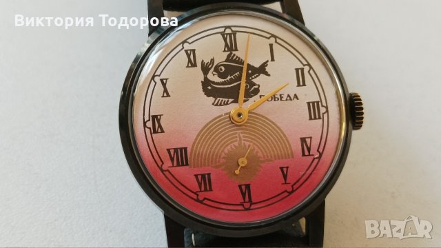 Мъжки часовник Победа зодии, снимка 3 - Мъжки - 34791931