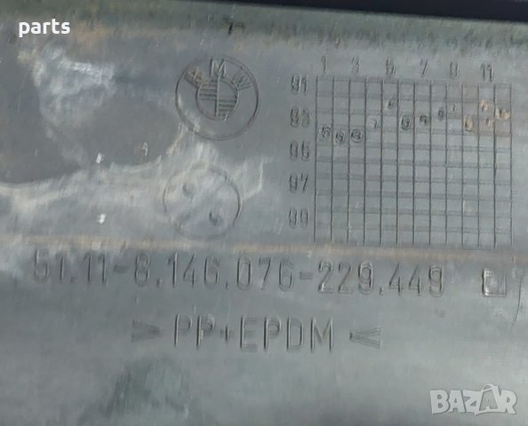 Лайсни Предна Броня БМВ Е36 Компакт - 51118146076 - 511181463189 - 51118146077 N, снимка 6 - Части - 43949590