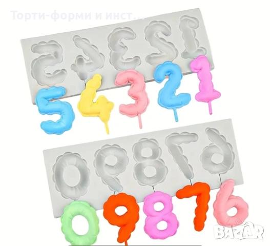 Цифри, цифра, балони, цифрички, силиконов молд форма фондан шоколад декор